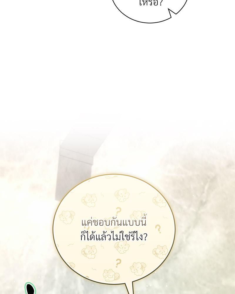 หน้า 118
