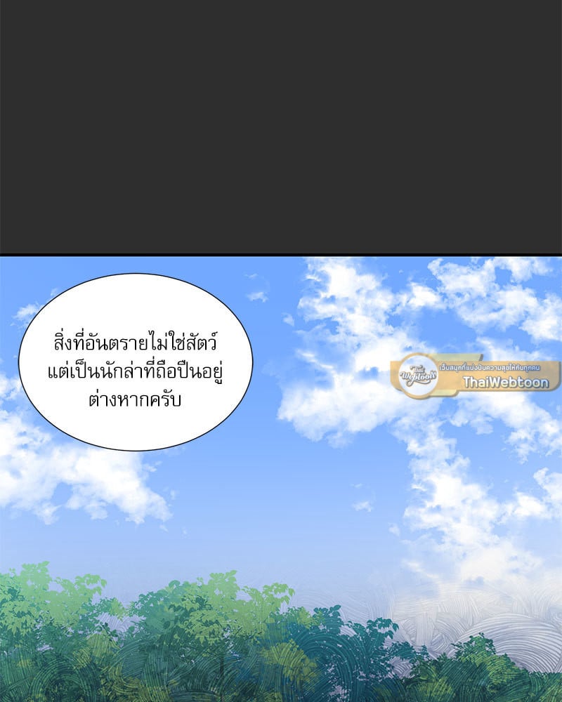 หน้า 73