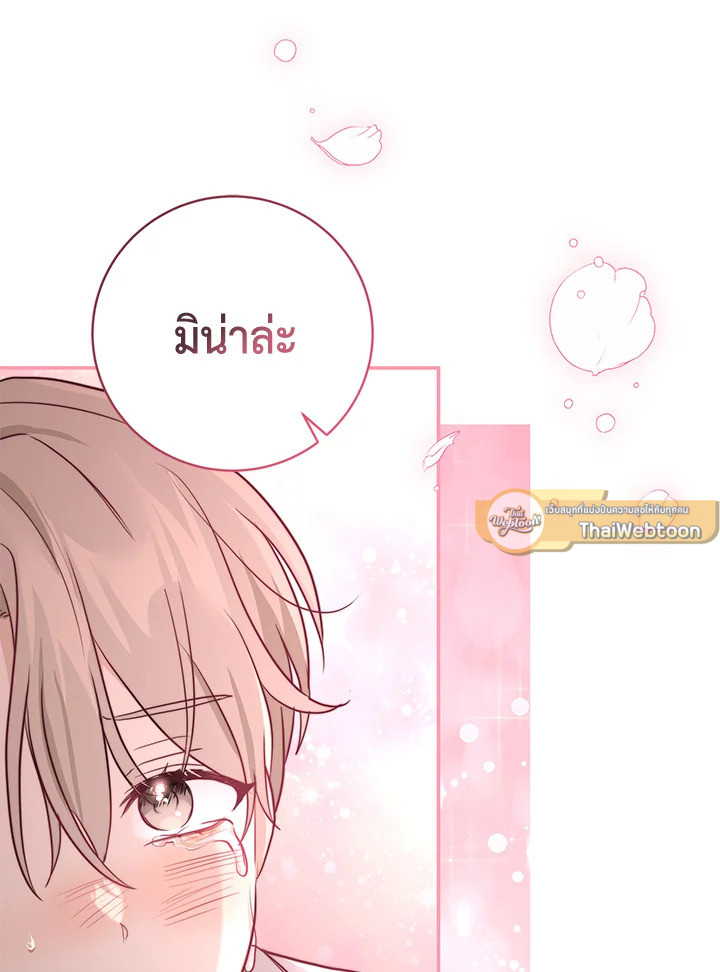 หน้า 85