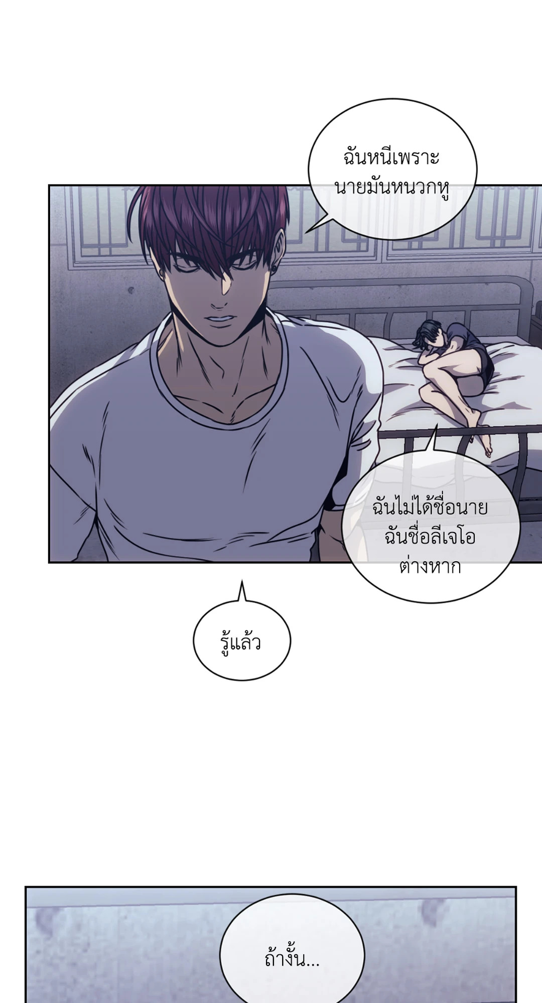 หน้า 28