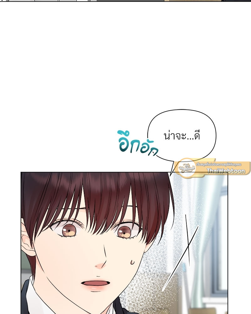 หน้า 81