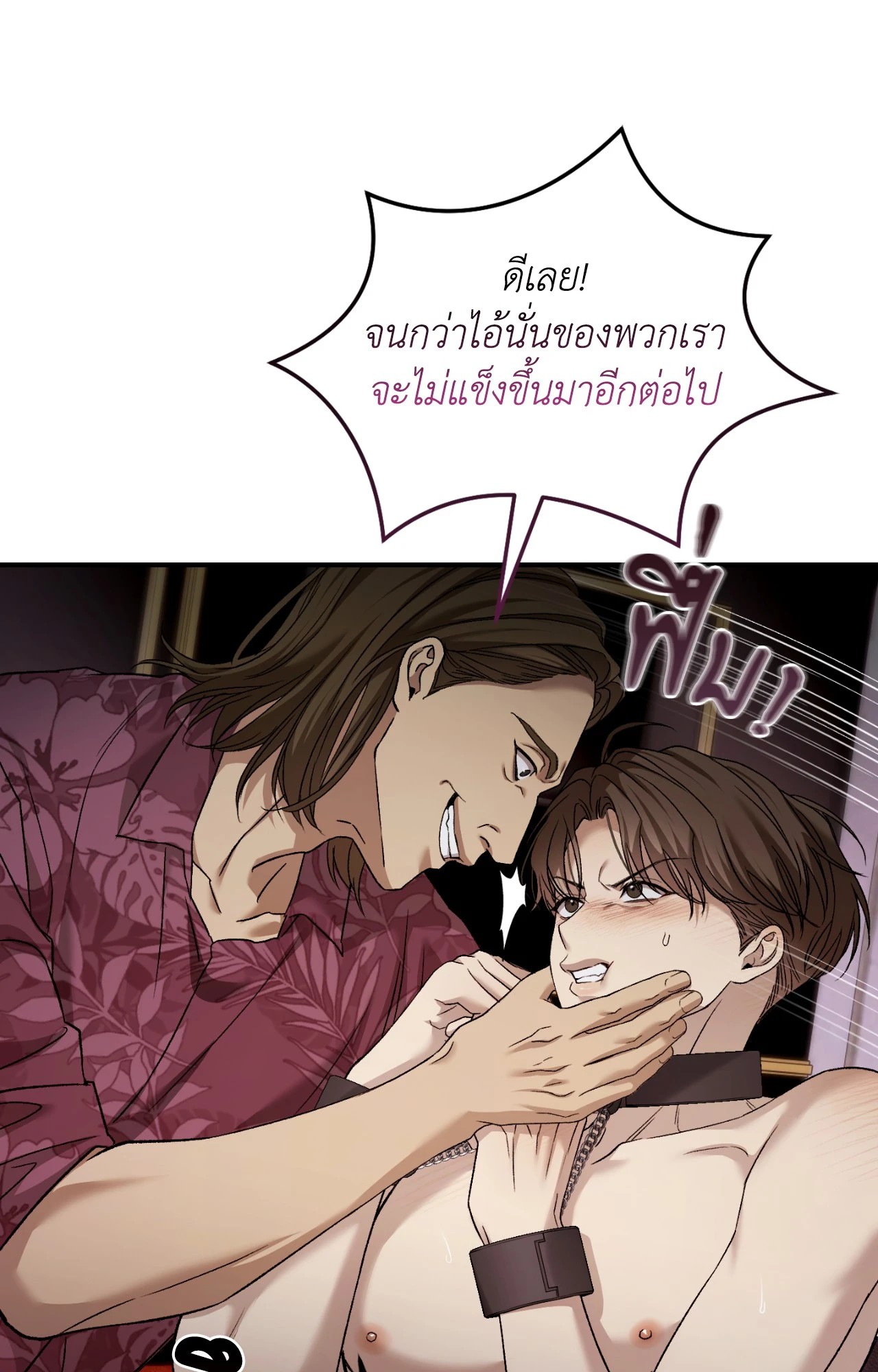หน้า 67