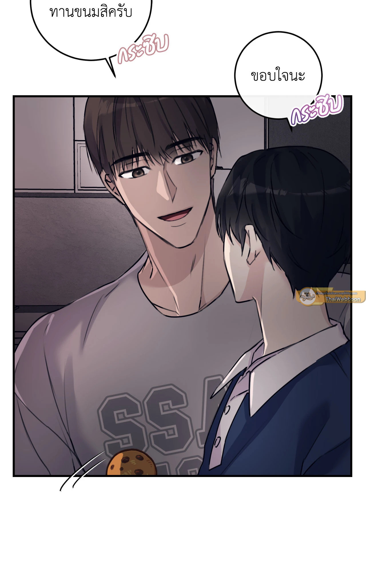 หน้า 97