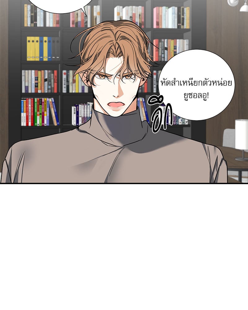 หน้า 42
