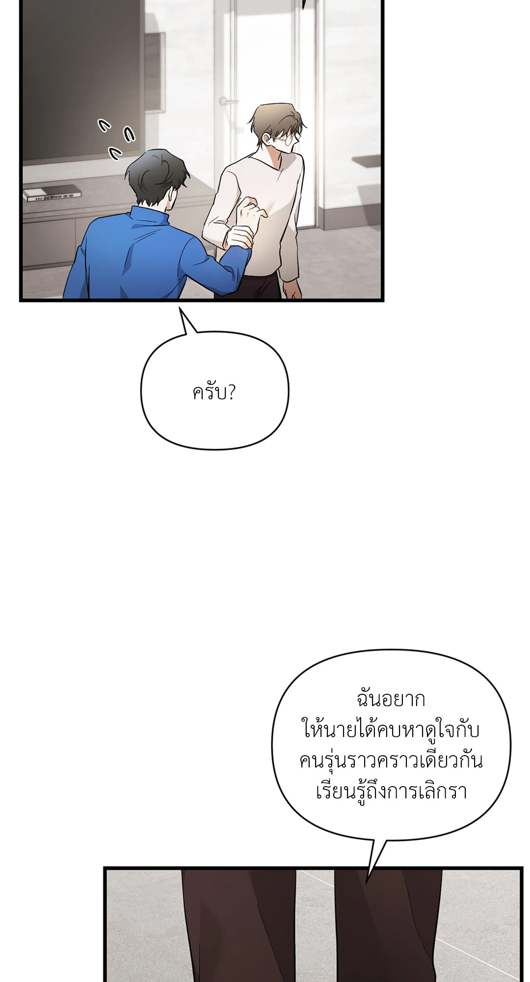 หน้า 85