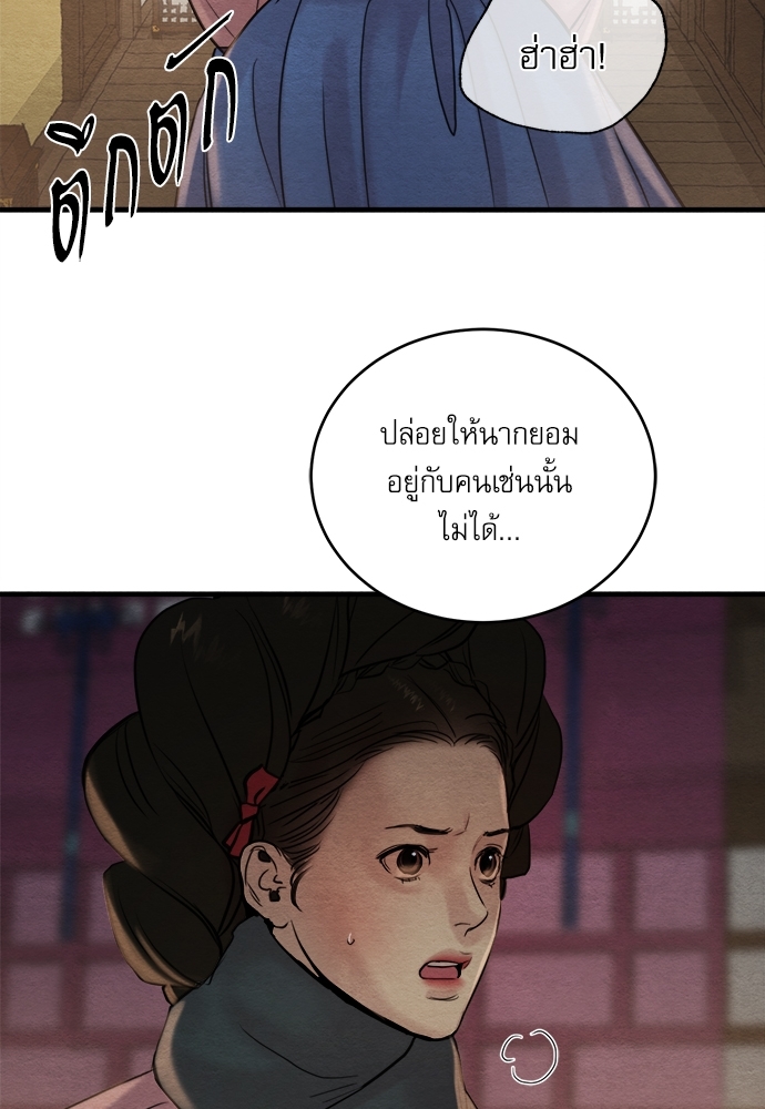 หน้า 81