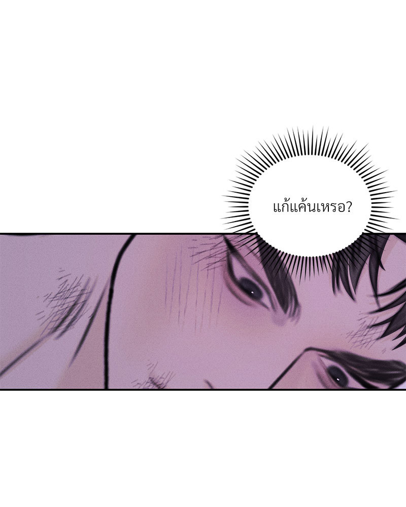 หน้า 101