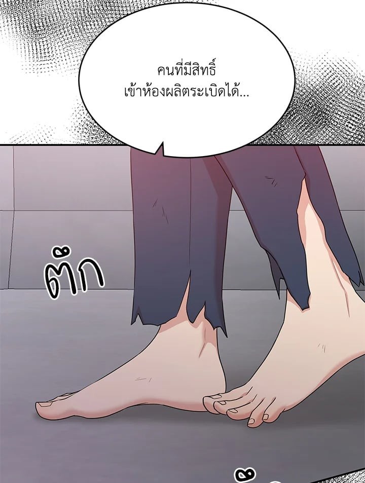 หน้า 128