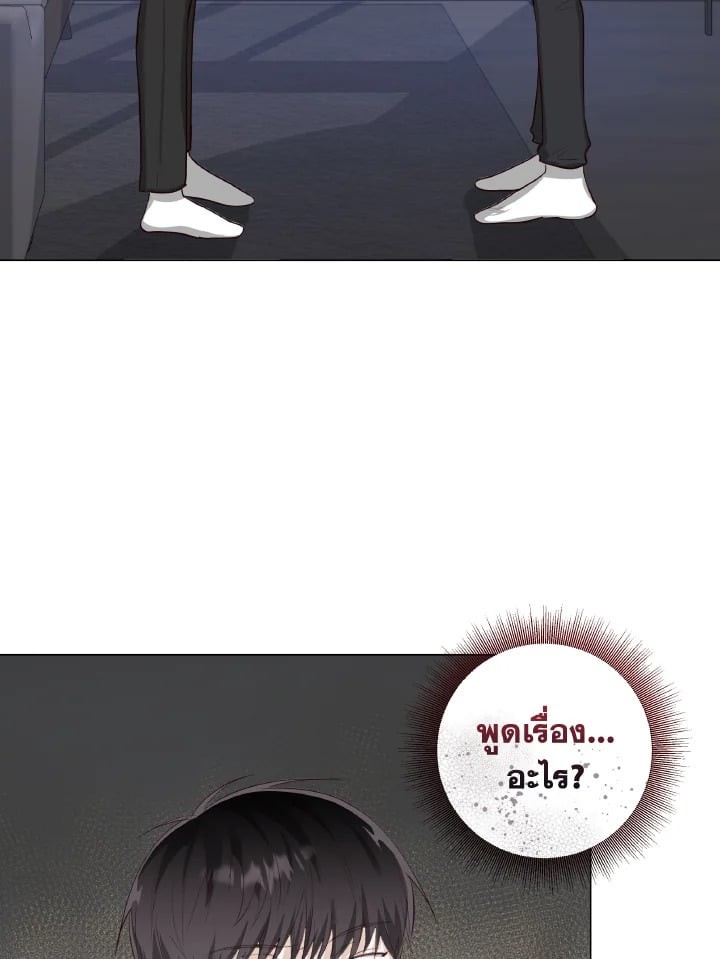 หน้า 87