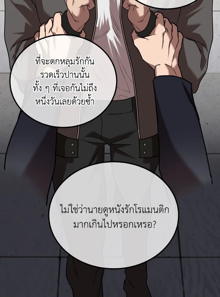 หน้า 67