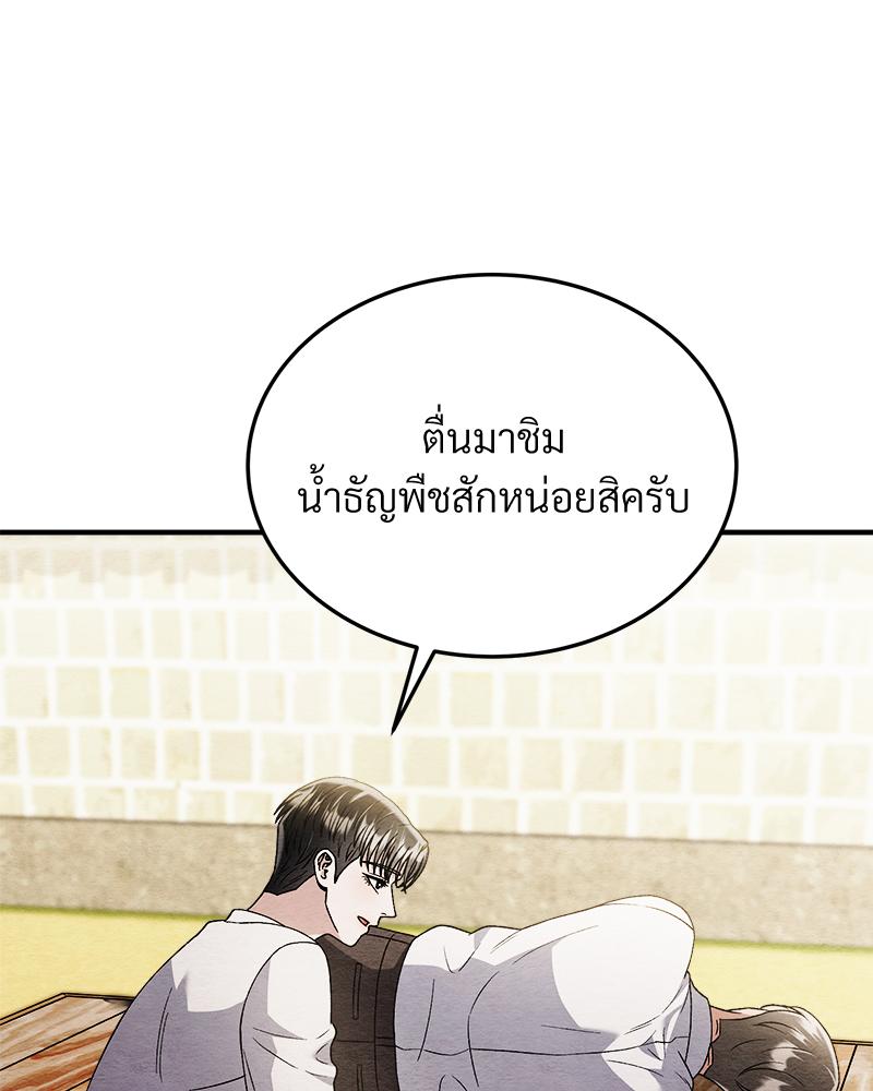 หน้า 125