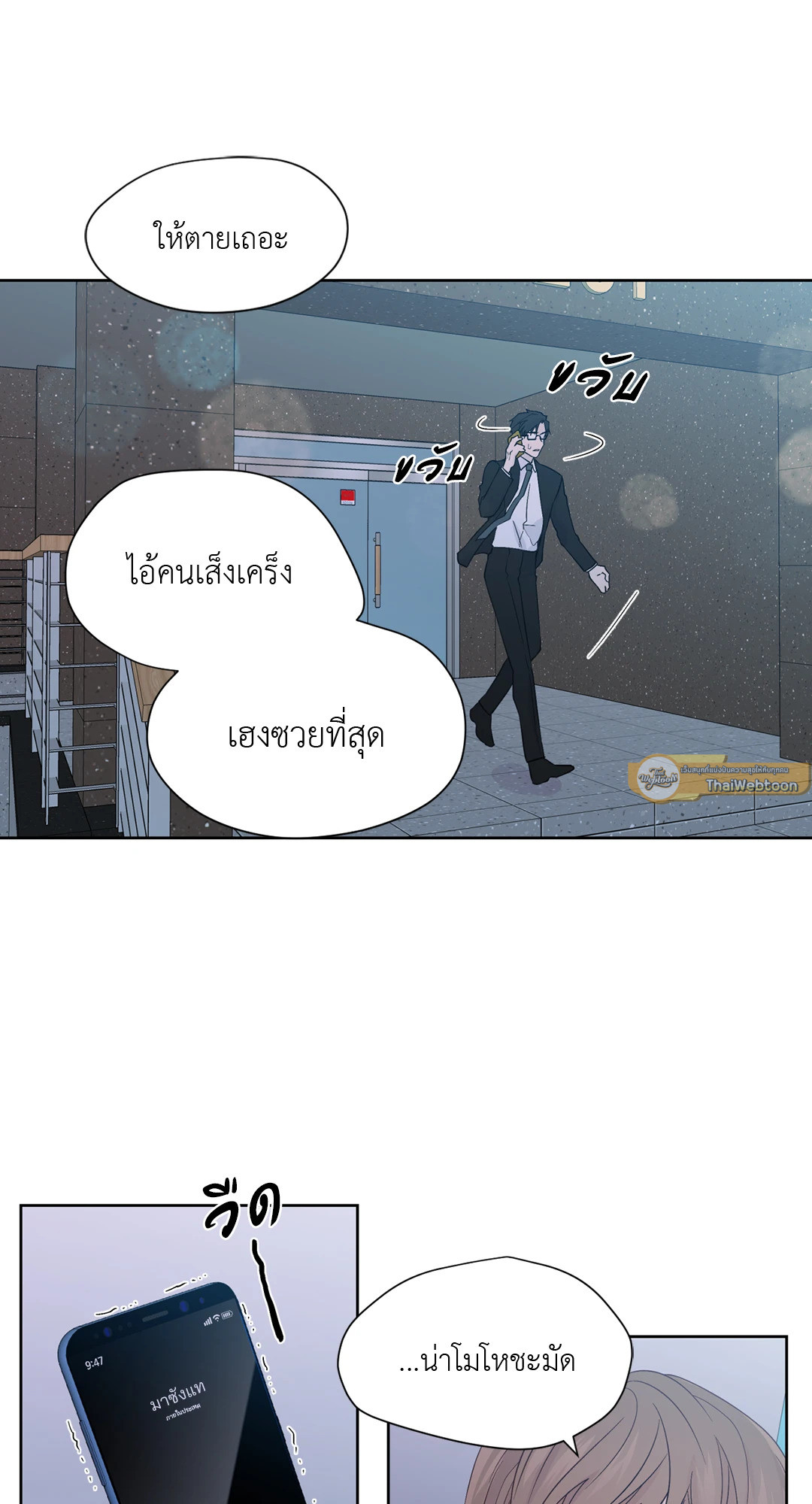 หน้า 19