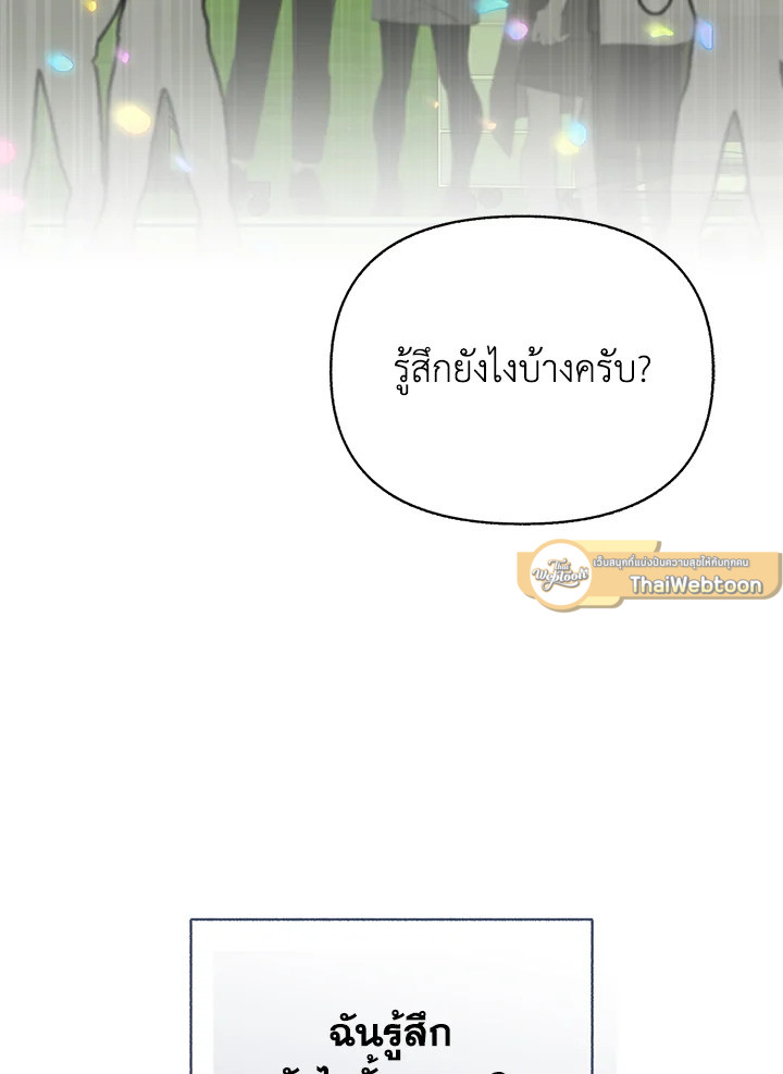 หน้า 81