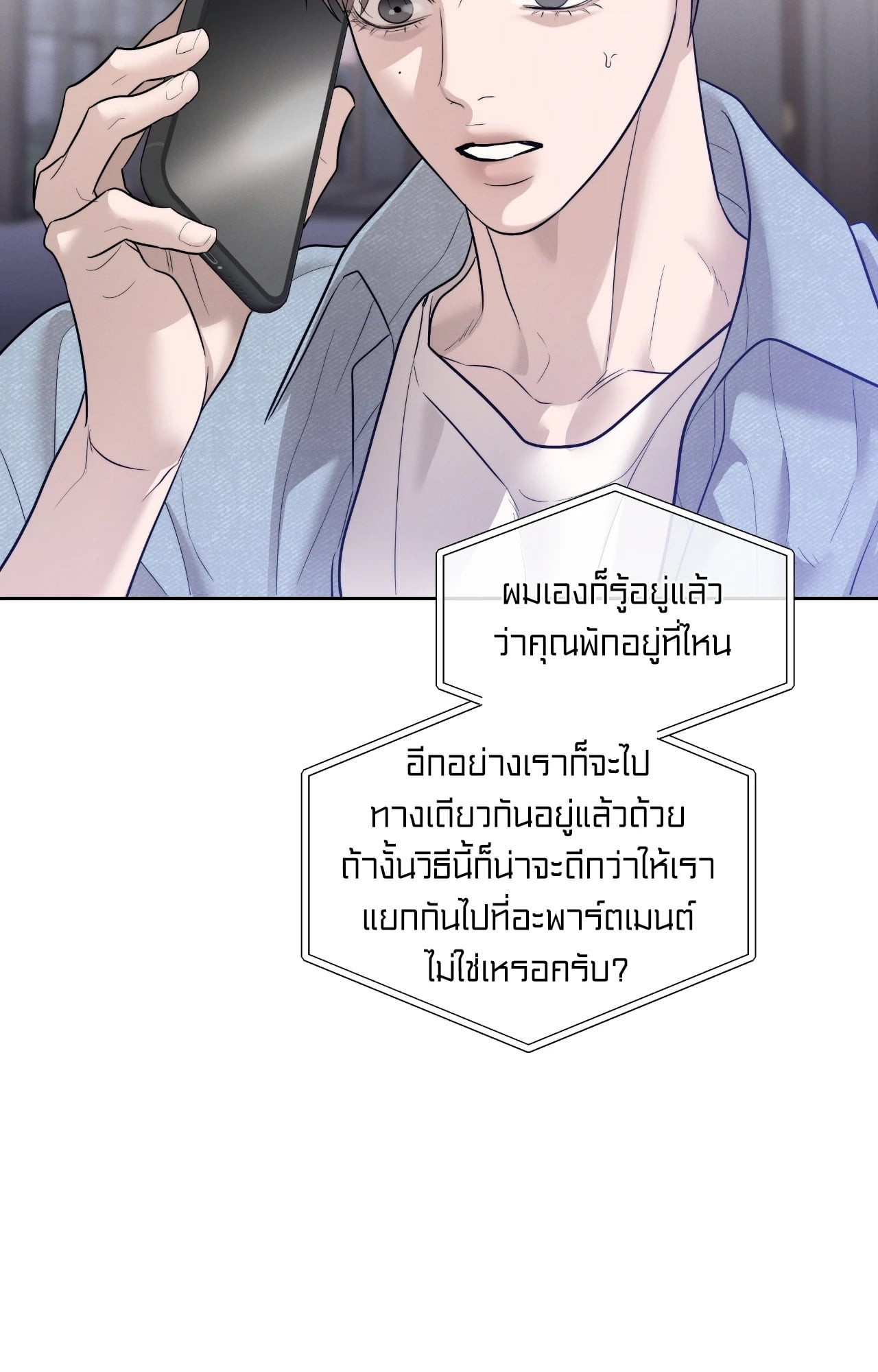 หน้า 68