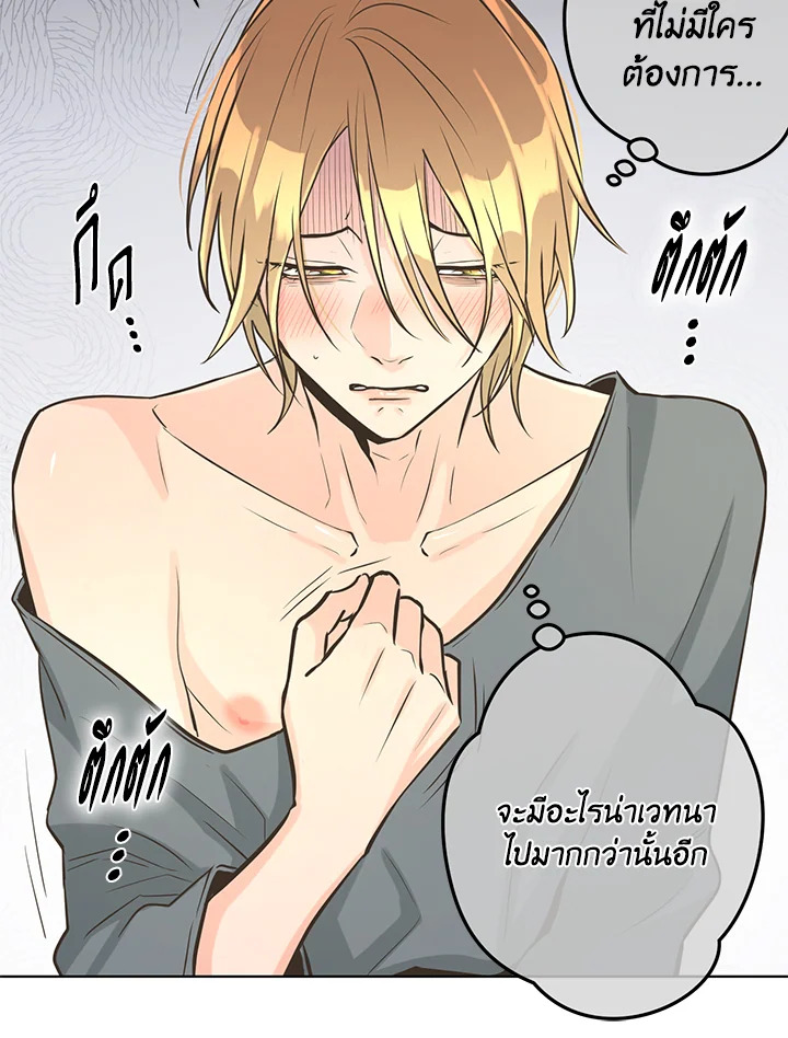 หน้า 87