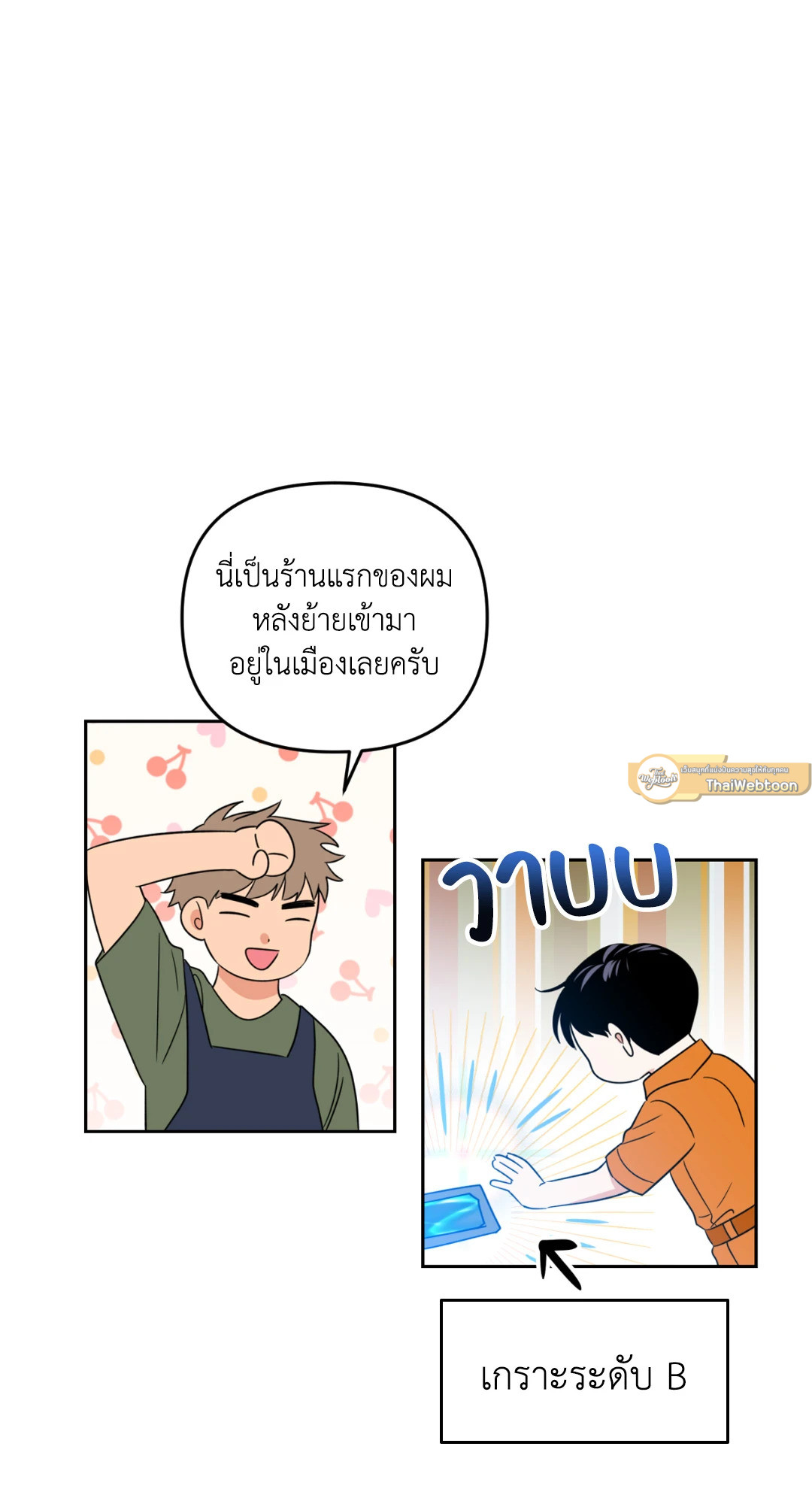 หน้า 49