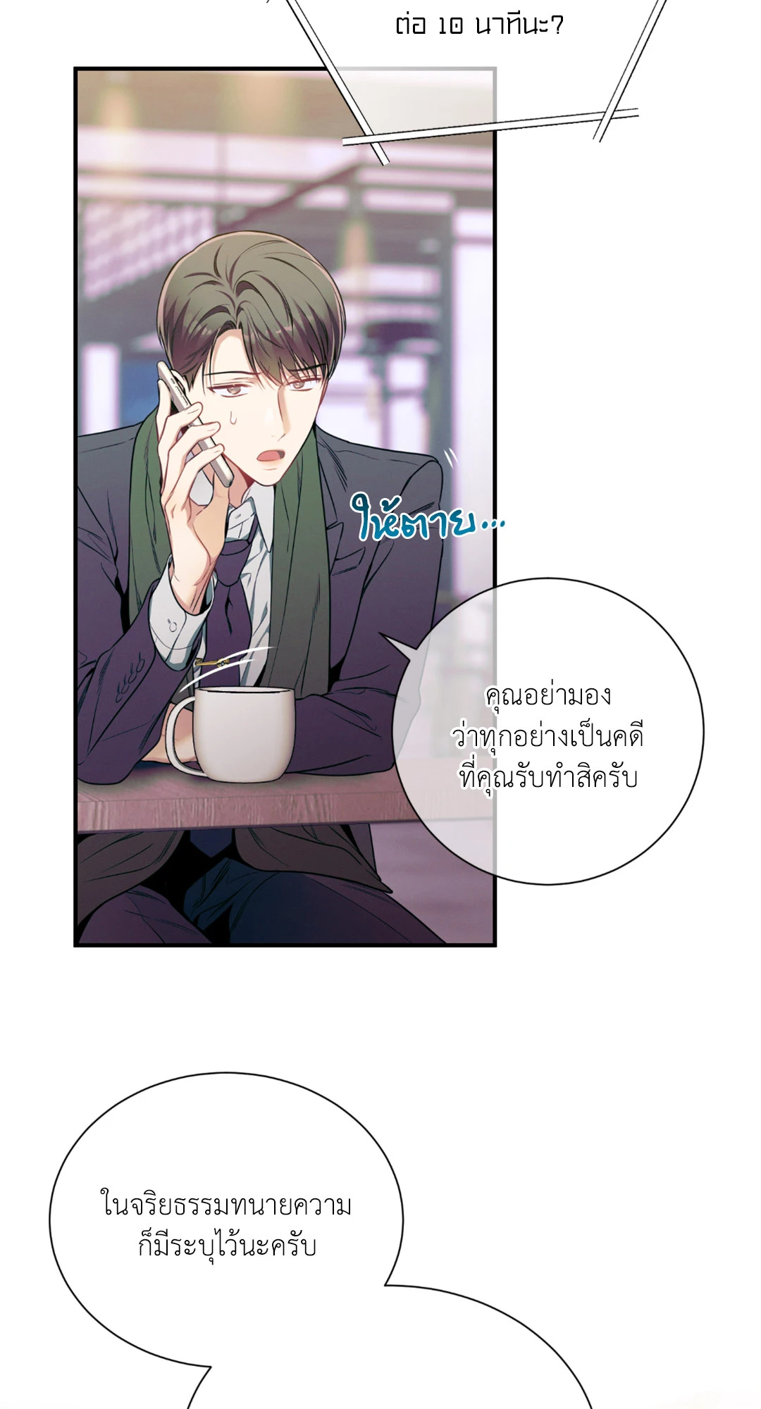 หน้า 40