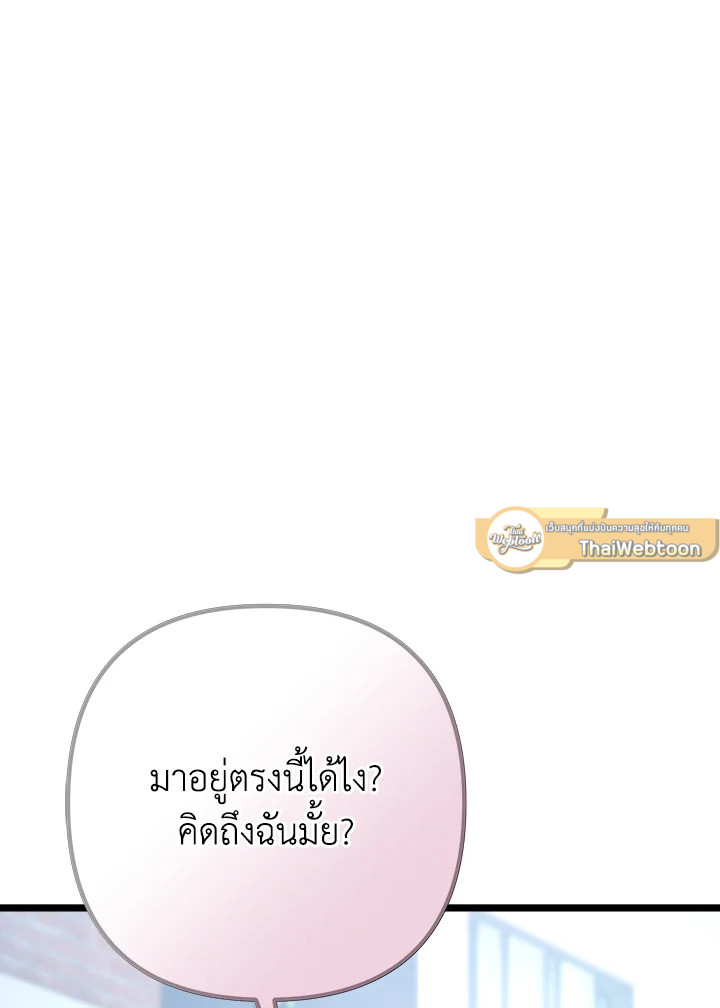 หน้า 148