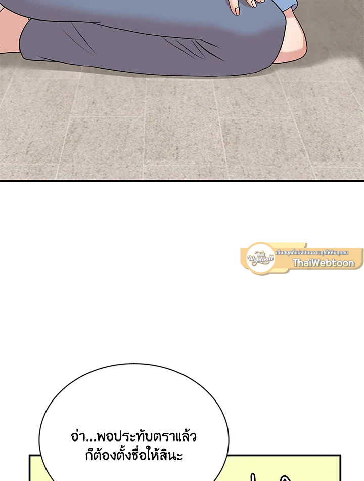 หน้า 69