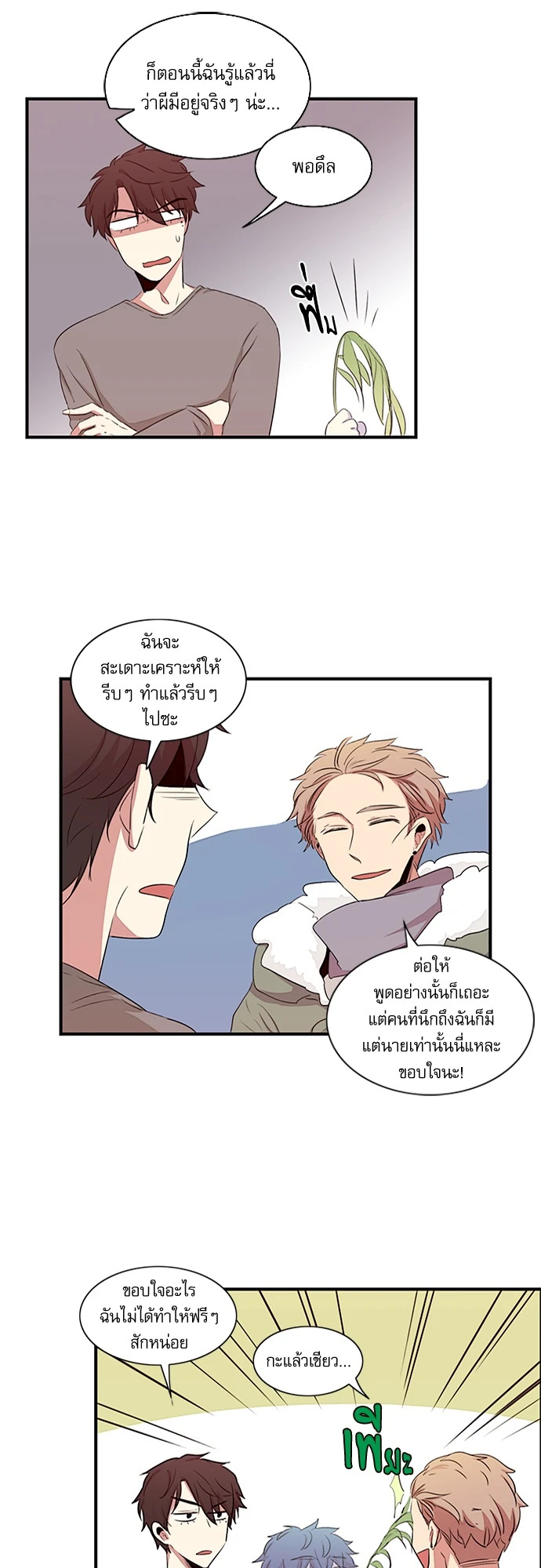 หน้า 28