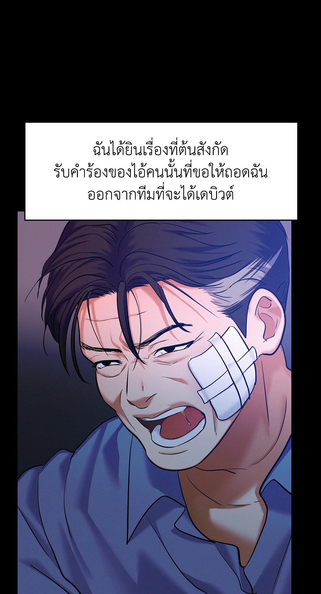 หน้า 41