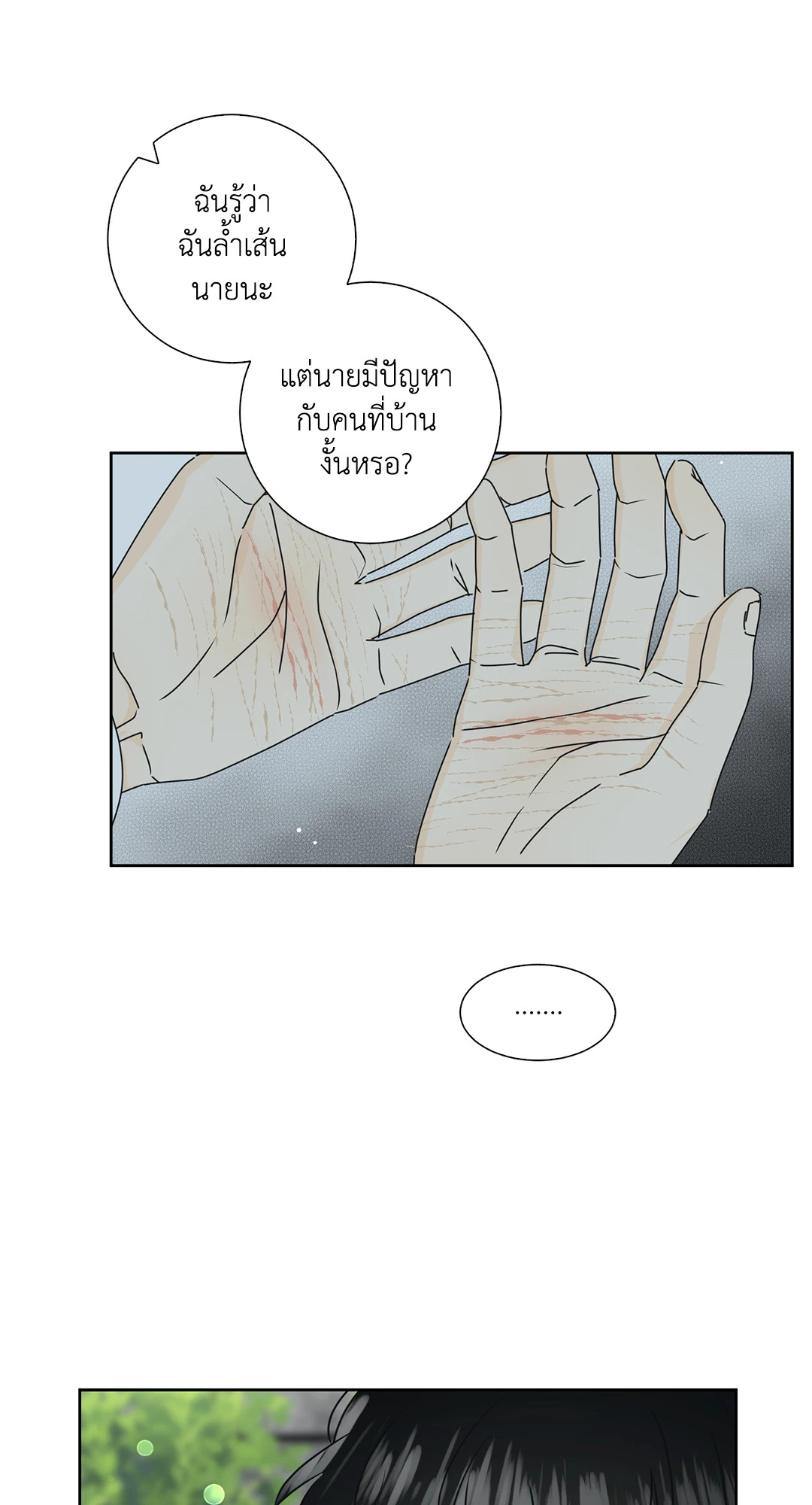 หน้า 35