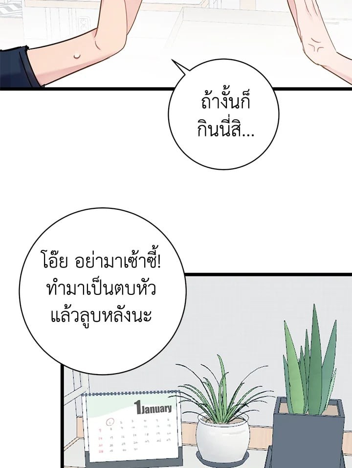หน้า 69