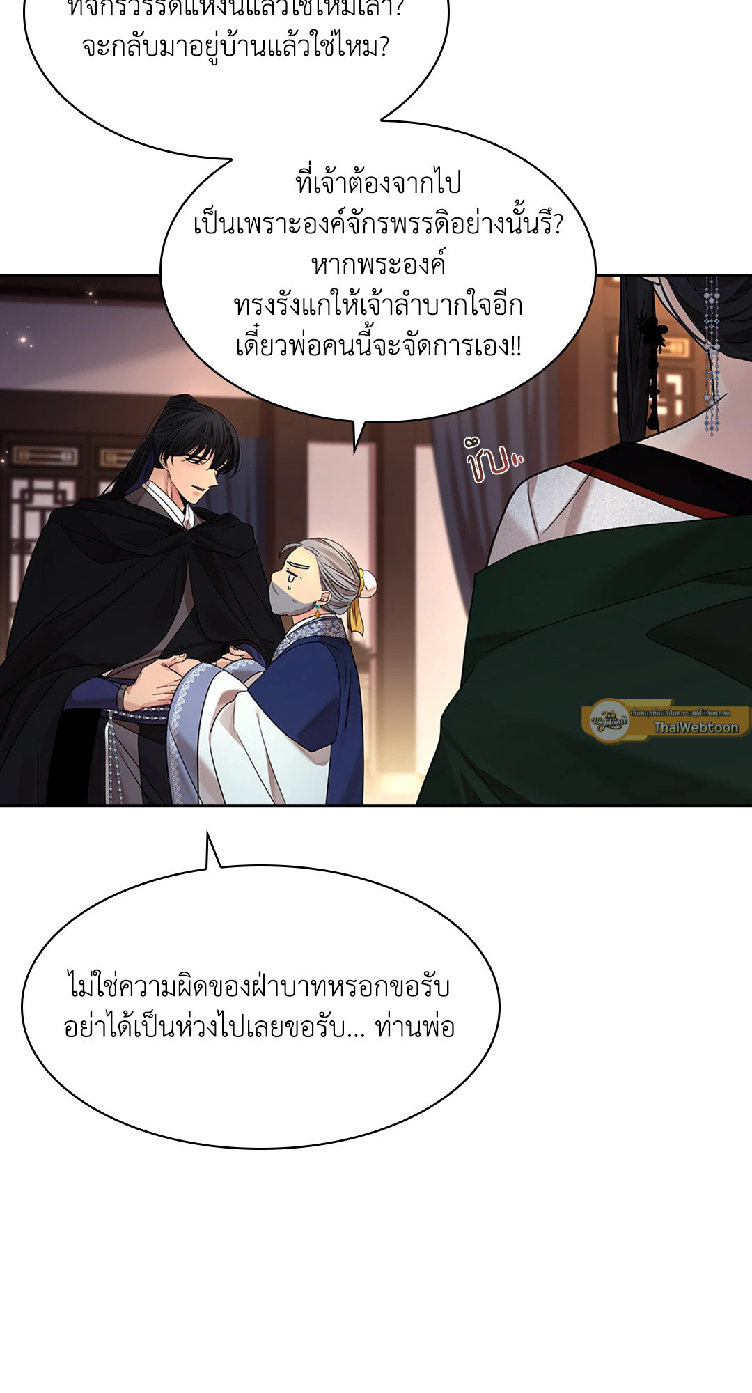 หน้า 101