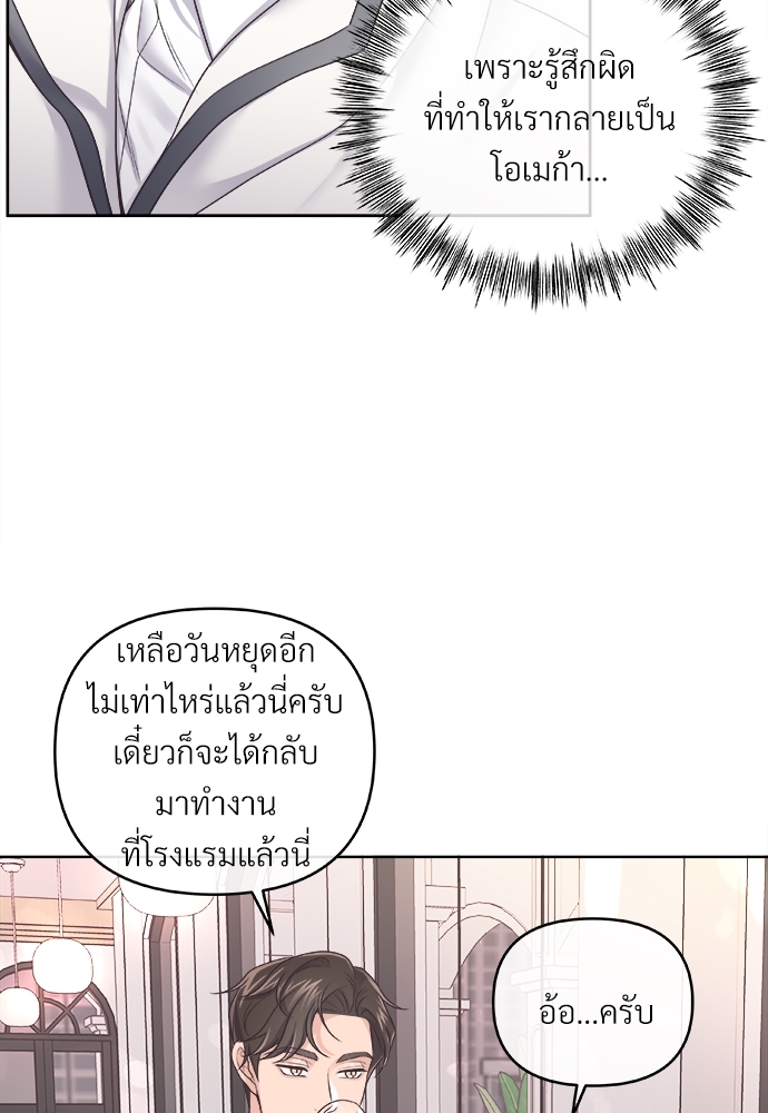 หน้า 74