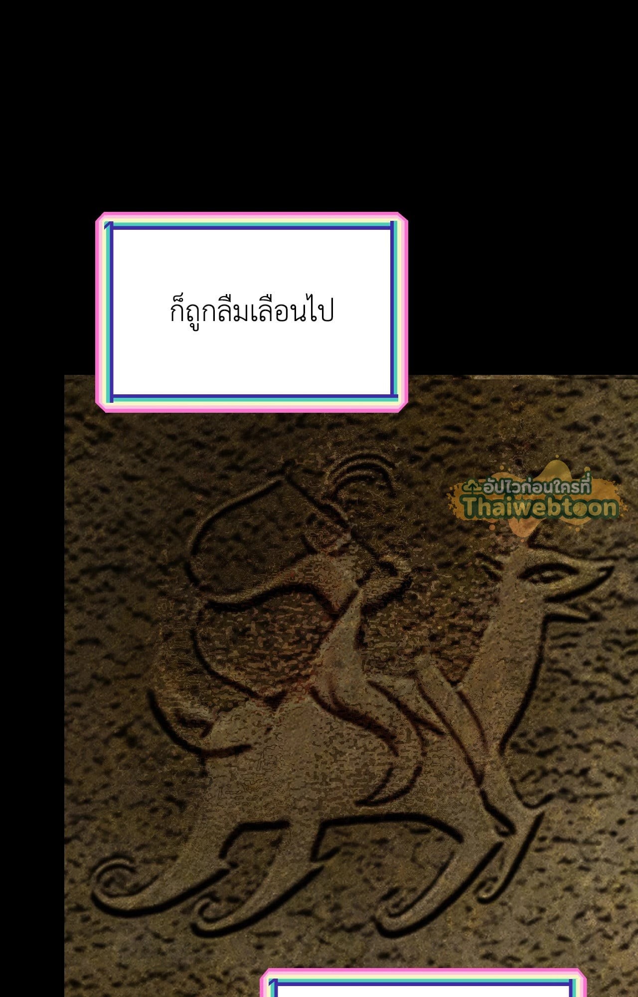 หน้า 91
