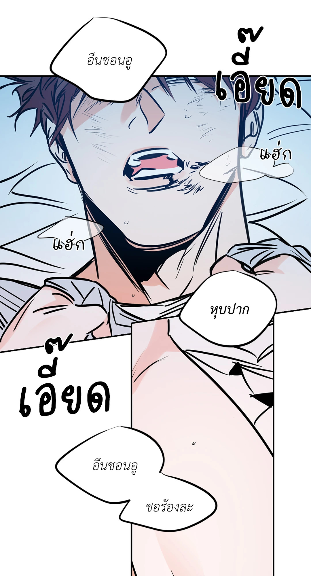 หน้า 50