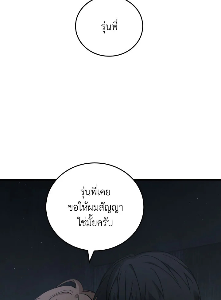 หน้า 87