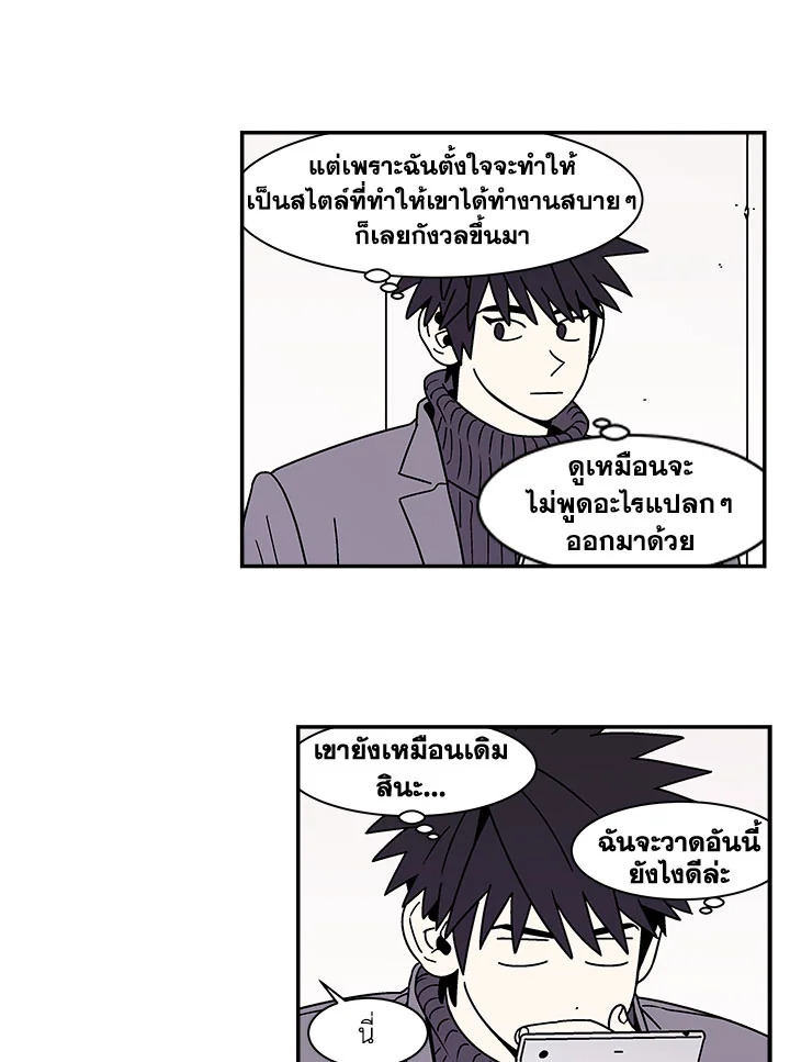 หน้า 29