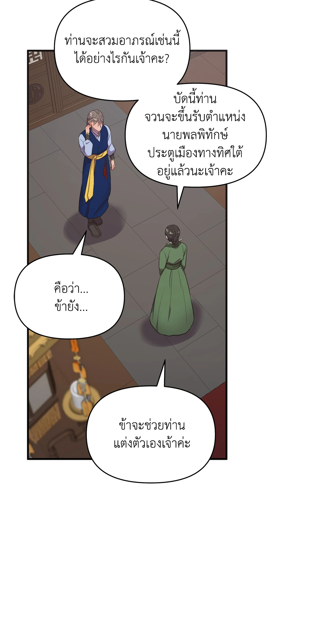 หน้า 63