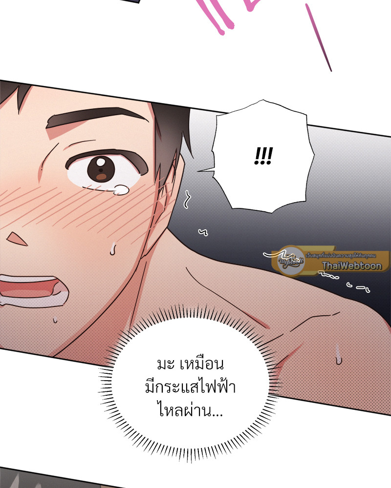 หน้า 68