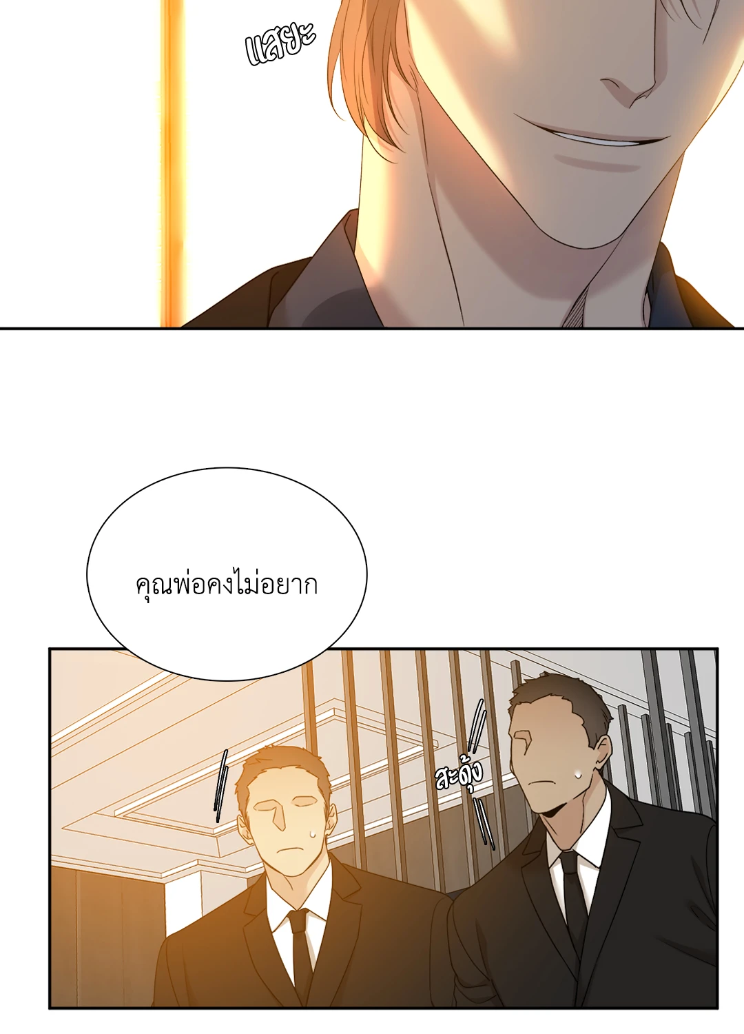 หน้า 44