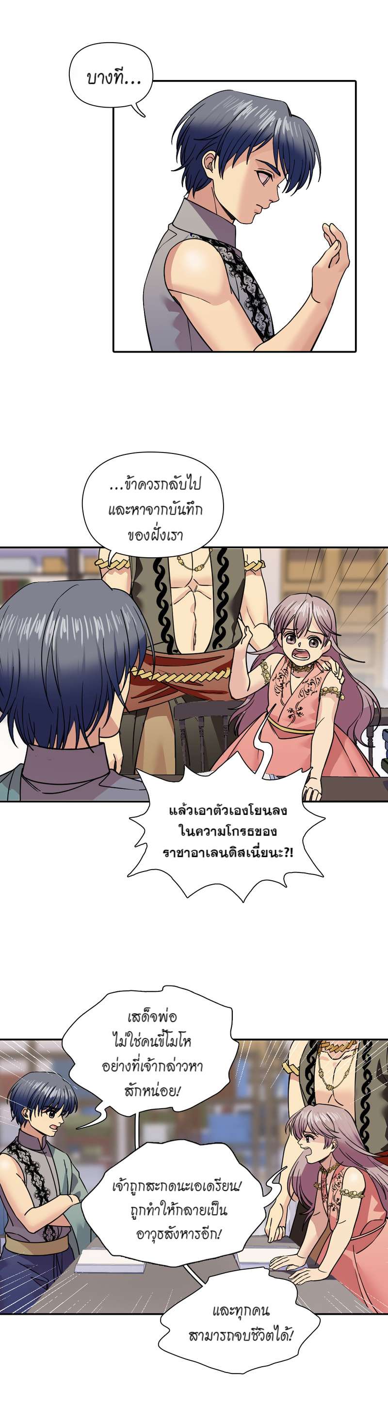หน้า 13