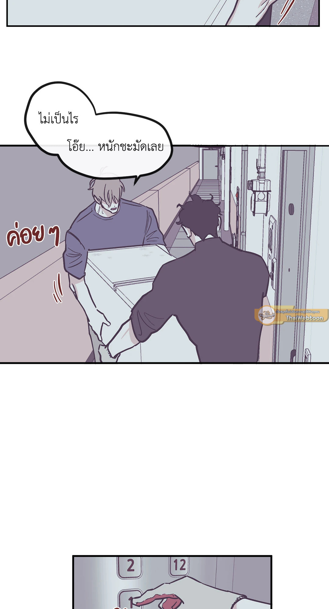 หน้า 31