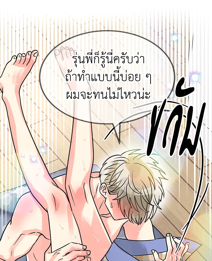 หน้า 89
