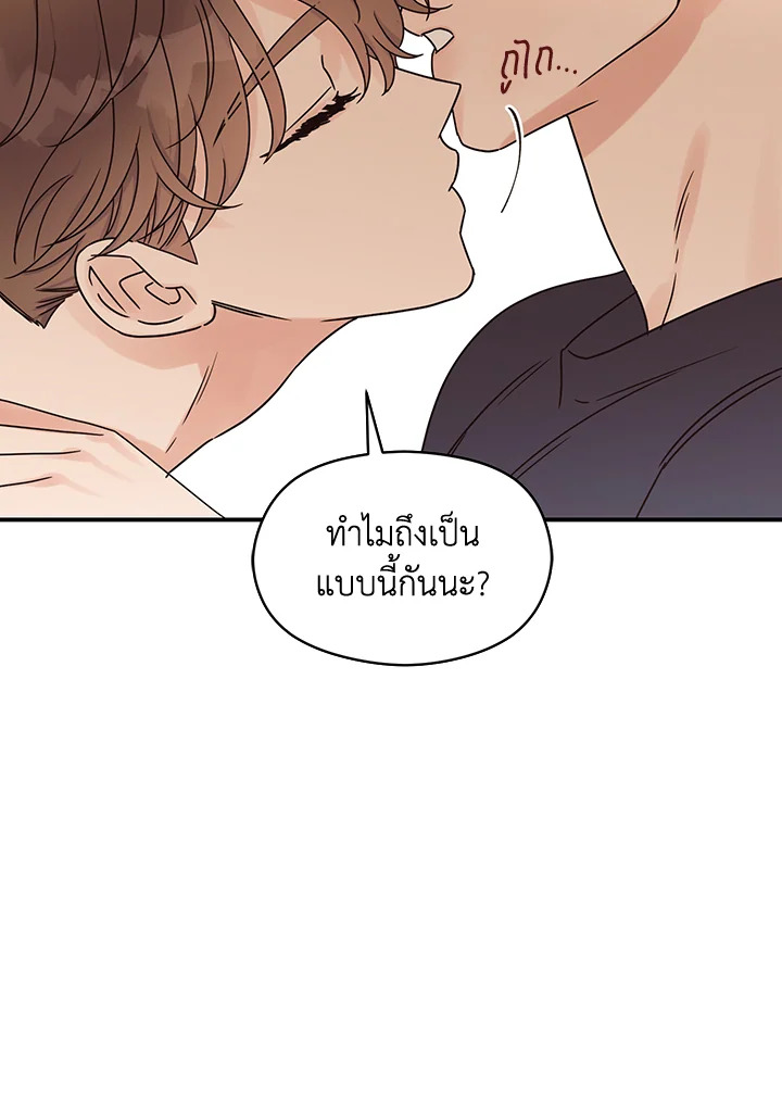 หน้า 82