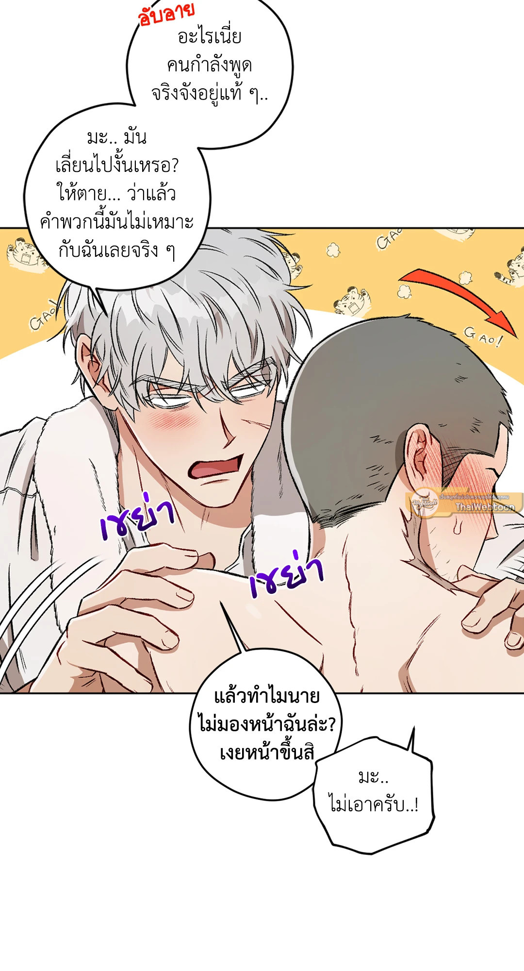 หน้า 79