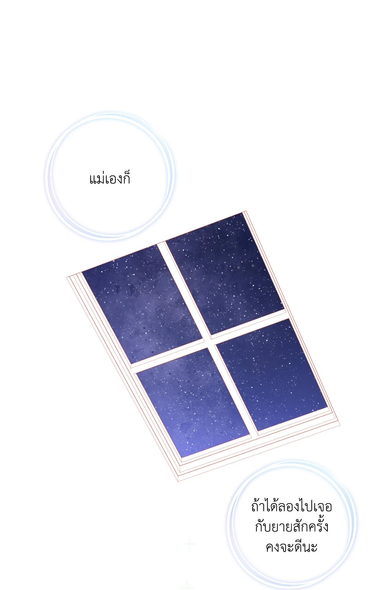 หน้า 59