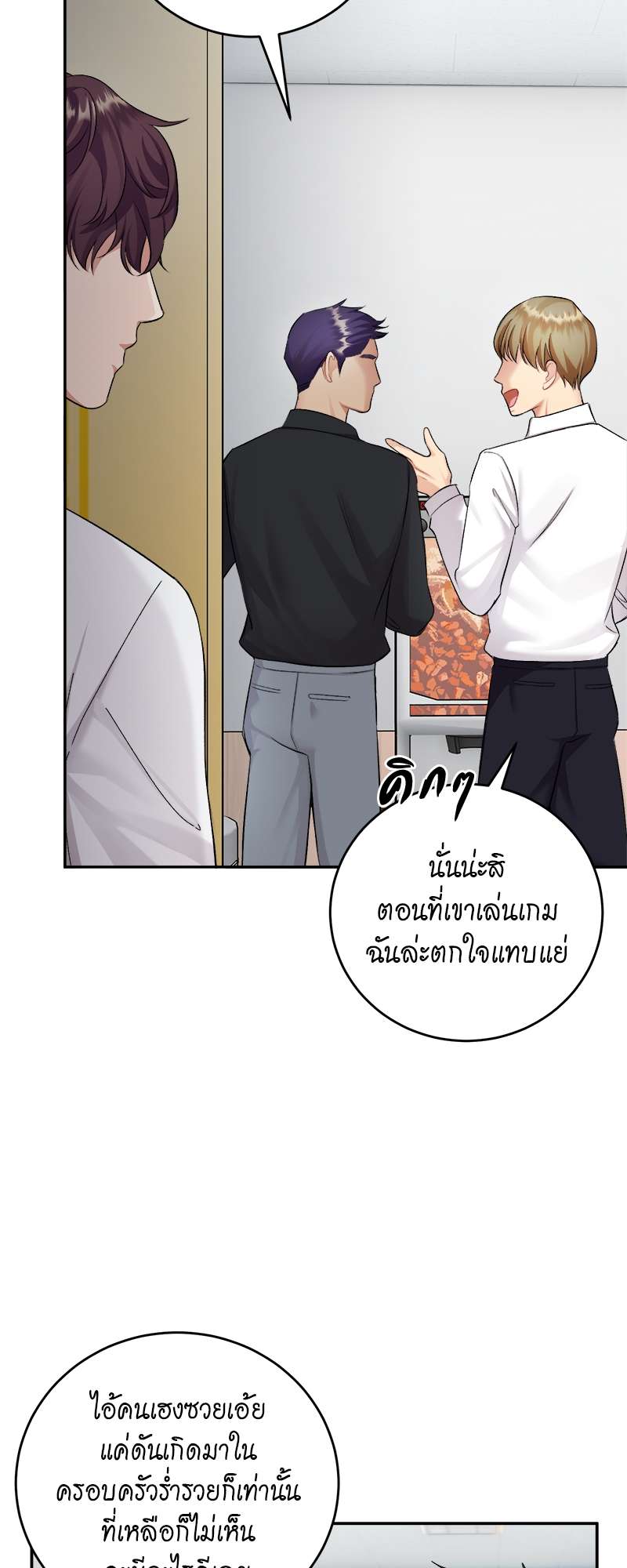 หน้า 50