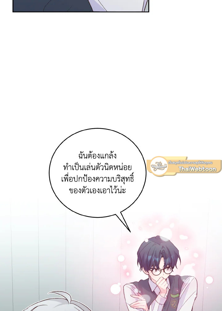หน้า 70