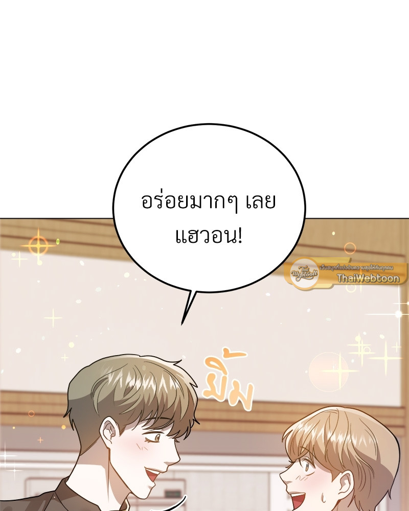 หน้า 105