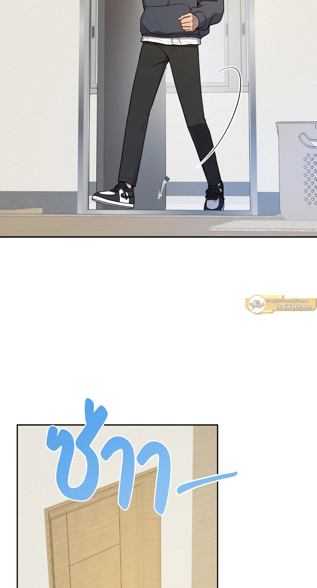 เรื่องราวความรักของฉันกับนาย | Leave Room For Love ตอนที่ 5 - รูปที่ 2