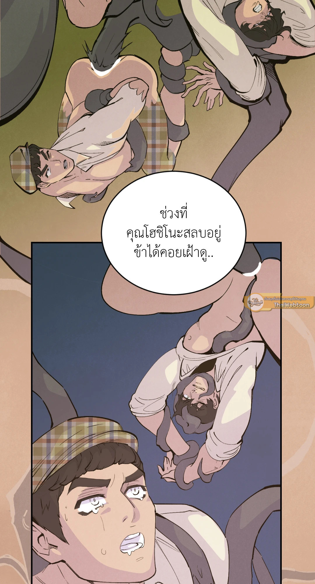 หน้า 61