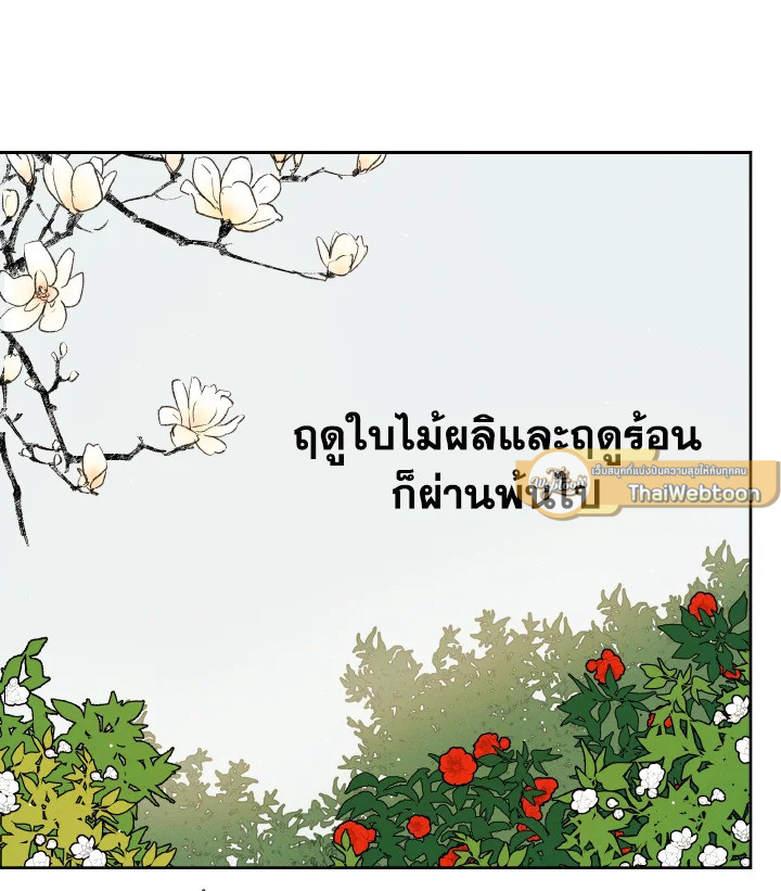 หน้า 136