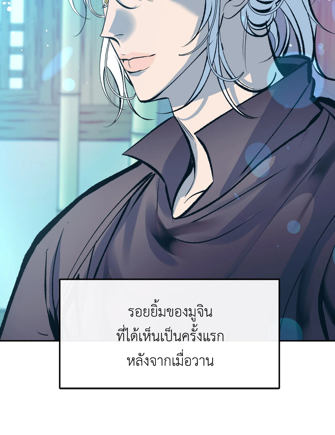 หน้า 57