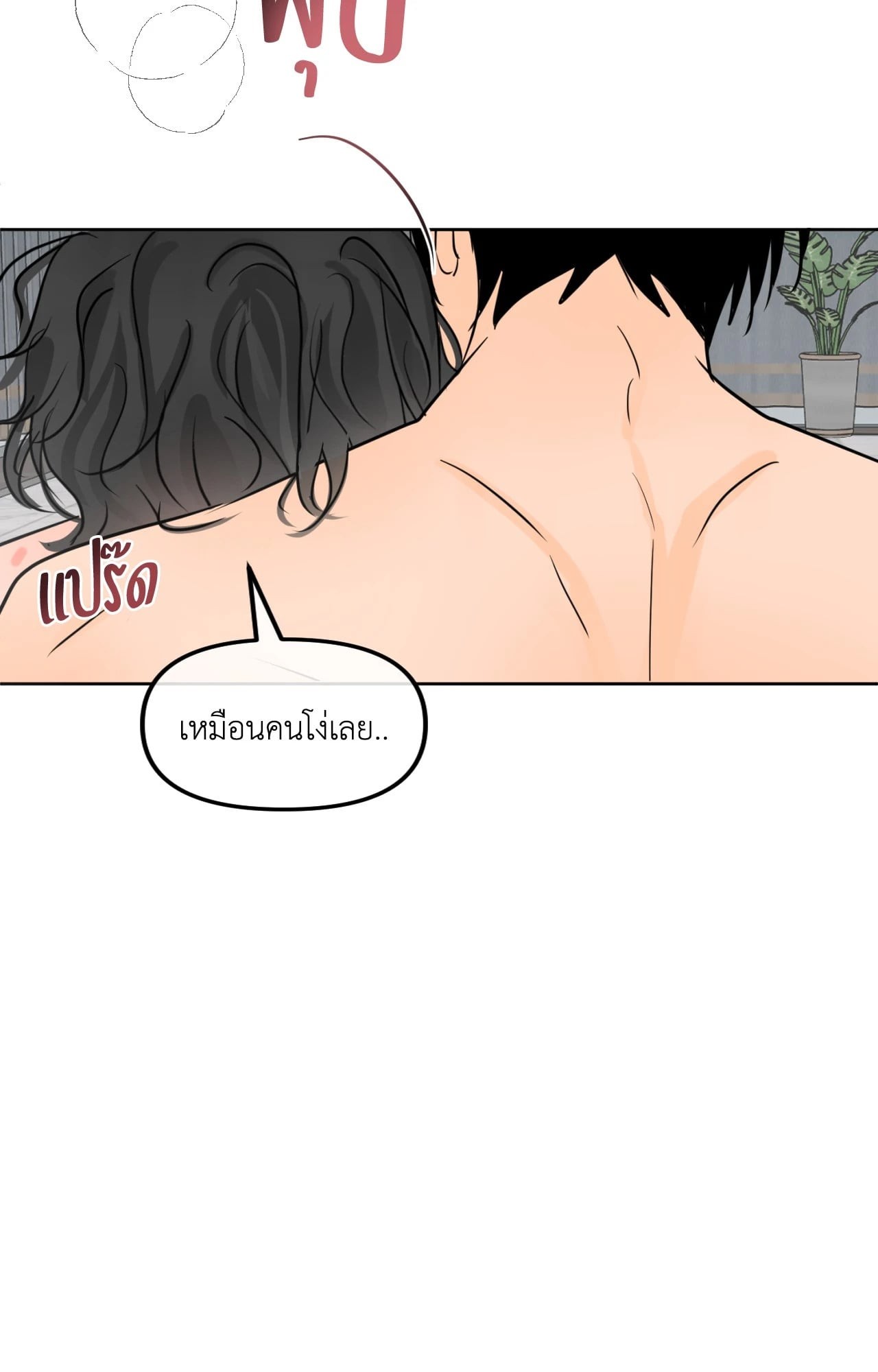 หน้า 93